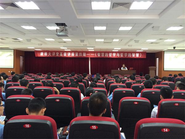 欧宝网页版登录入口_欧宝大讲堂第四期高级讲座开讲 
