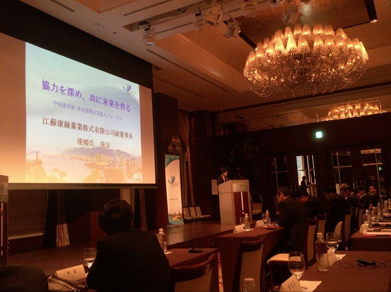 连云港市经贸代表团赴日韩招商结束 欧宝网页版登录入口_欧宝集团和日本本草制药签订战略合作协议
