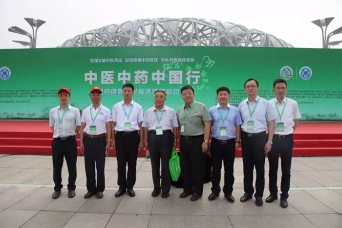  “健康中国”征程中的欧宝网页版登录入口_欧宝担当