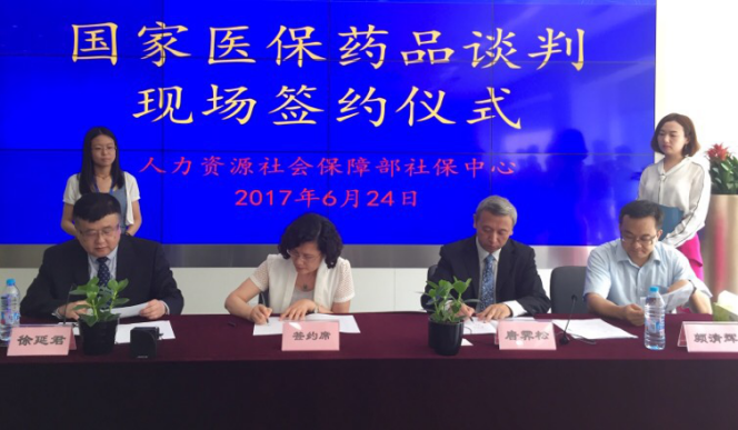 欧宝网页版登录入口_欧宝脑卒中重磅新药降价进入医保 重大新药创制成果亲民价惠及民众