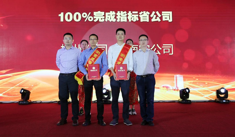 不忘初心全力以赴 砥砺前行超越自我——“欧宝网页版登录入口_欧宝杯”营销系统“比学赶帮超”2017年度第三季颁奖典礼圆满落幕
