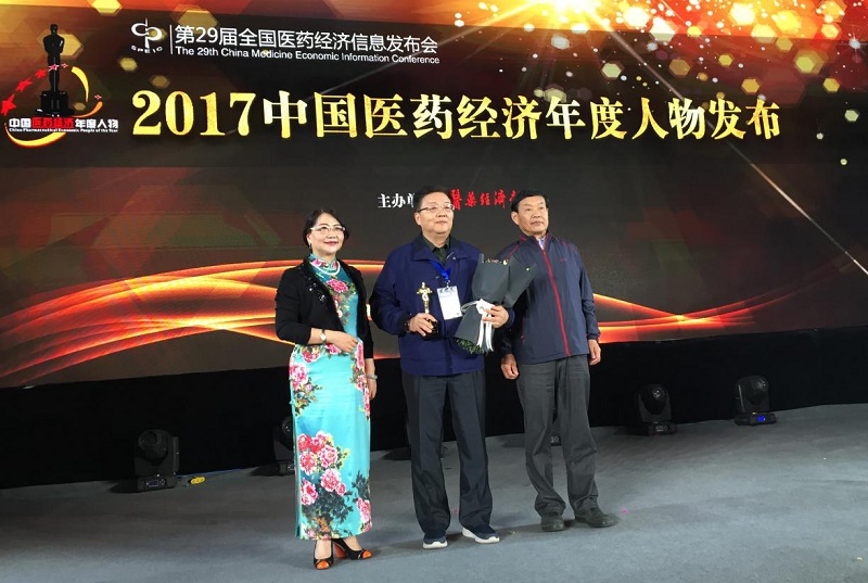 欧宝网页版登录入口_欧宝药业董事长肖伟荣获“2017中国医药经济年度人物”
