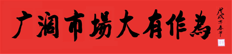 旌旗猎猎 战鼓催征——欧宝网页版登录入口_欧宝药业营销武工队举行技能培训暨誓师动员大会