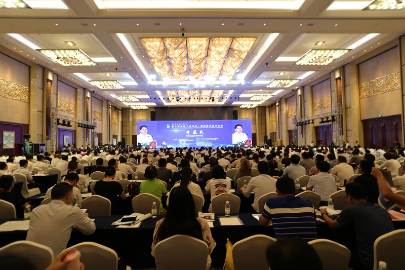 “第二届中国(连云港)国际医药技术大会”——东方“药港”走向新时代   欧宝网页版登录入口_欧宝引领中药创新发展