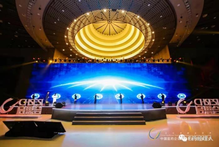 欧宝网页版登录入口_欧宝荣获“新中国成立70周年医药产业脊梁企业”等三项殊荣