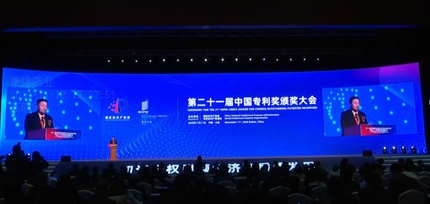 创新引领国药担当——欧宝网页版登录入口_欧宝药业重磅研究成果荣获第21届中国专利金奖