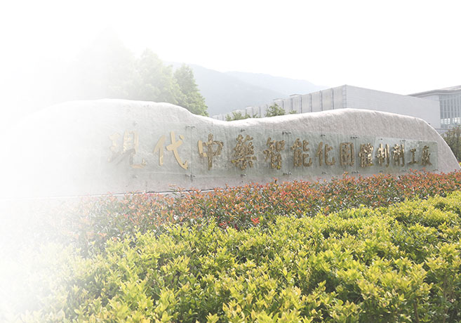 欧宝网页版登录入口_欧宝药业