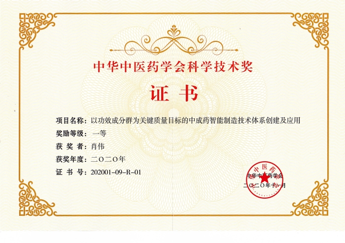 欧宝网页版登录入口_欧宝药业