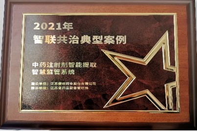 欧宝网页版登录入口_欧宝药业
