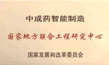 欧宝网页版登录入口_欧宝药业