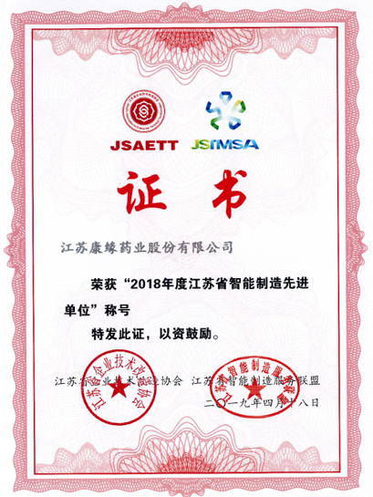 欧宝网页版登录入口_欧宝药业