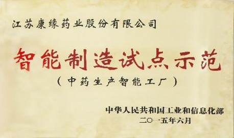 欧宝网页版登录入口_欧宝药业
