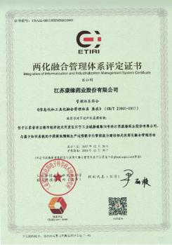 欧宝网页版登录入口_欧宝药业