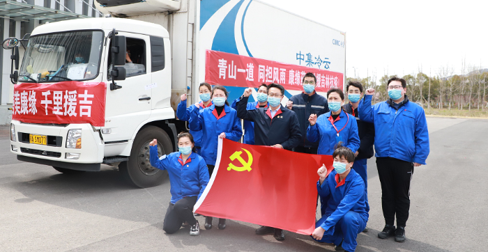 【青山一道 风雨共担】欧宝网页版登录入口_欧宝药业紧急驰援吉林抗疫