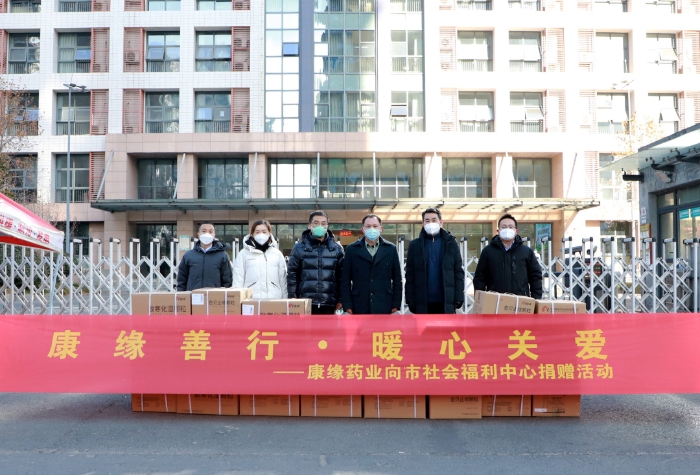 【欧宝网页版登录入口_欧宝善行 暖心关爱】欧宝网页版登录入口_欧宝集团向市社会福利中心捐赠善款和防疫药品