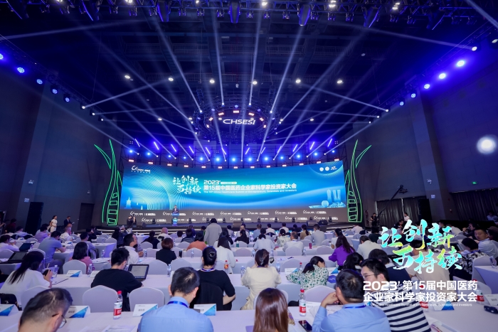 欧宝网页版登录入口_欧宝药业荣获“中国医药创新企业100强”“中国医药上市公司最具投资价值10强”，获评“中医药传承与创新最佳实践案例”称号