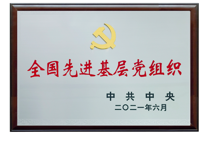欧宝网页版登录入口_欧宝药业