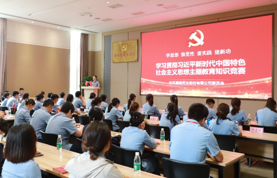 欧宝网页版登录入口_欧宝药业