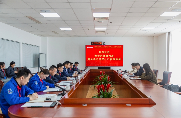 现场采访交流|新华社、新华网深入企业关注欧宝网页版登录入口_欧宝药业