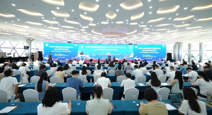 中华中医药学会中成药分会2024年学术年会在欧宝网页版登录入口_欧宝药业隆重举行